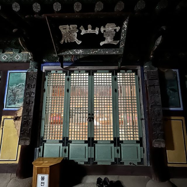 [도심속의 절, 봉은사]