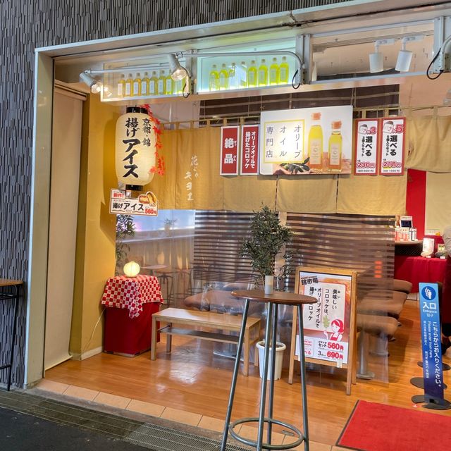 【京都・錦市場】花よりキヨエ🫒🥰