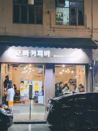 【尖沙咀韓國菜🇰🇷｜超打卡既蛋漿熔岩炒飯🧀🔥】