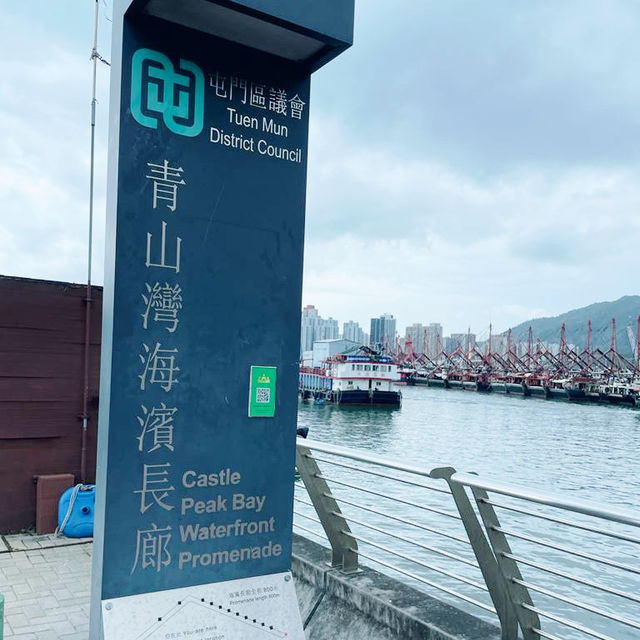 青山灣海濱長廊！