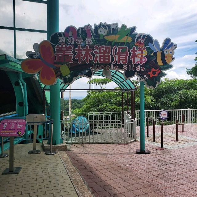劍湖山遊樂園