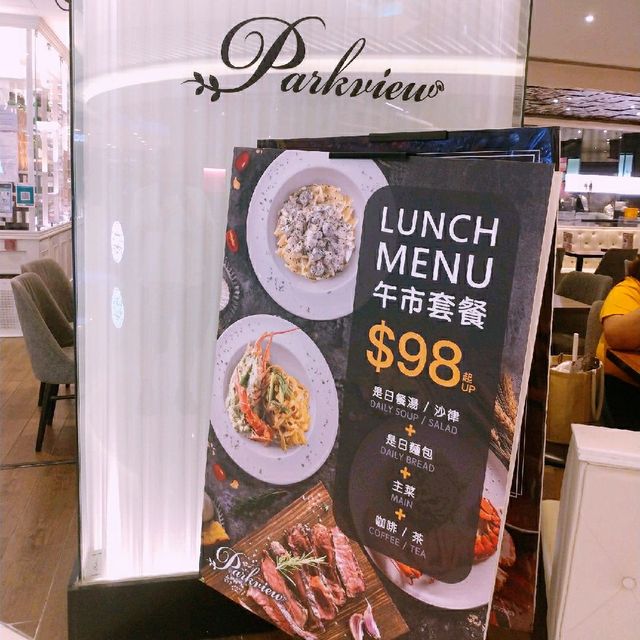 新城市廣場高質西餐 Parkview 