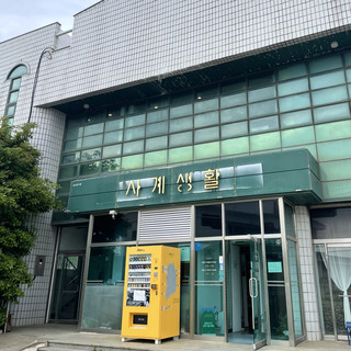 은행 건물을 그대로 활용해 만든 이색카페 제주 <사계생활>
