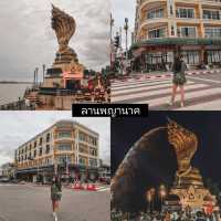 15 พิกัดเช็คอินนครพนม