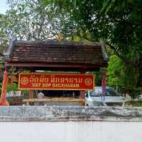 พาเที่ยววัดเก่าแก่ วัดสบสิกขาราม