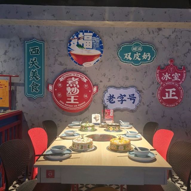 Lẩu Cân 