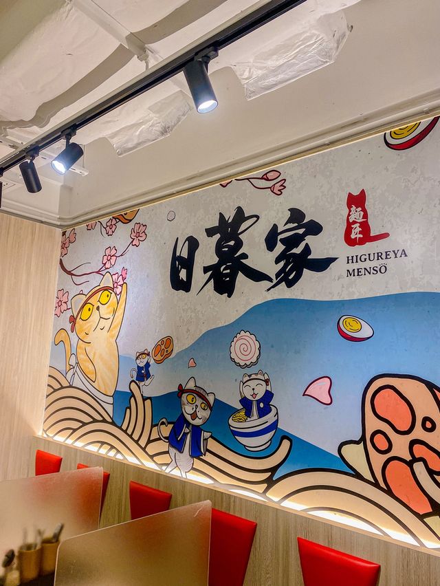 打卡餐廳 📷 AK新開拉麵店🍜
