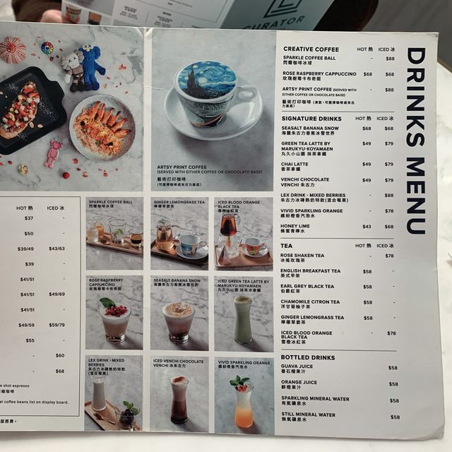 村上隆主題Cafe 必試藝術打印咖啡