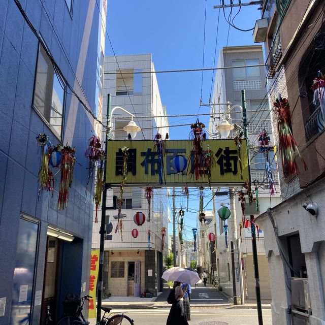 【東京】調布のレトロスポット！