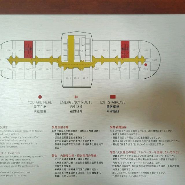 尖沙咀凱悅酒店