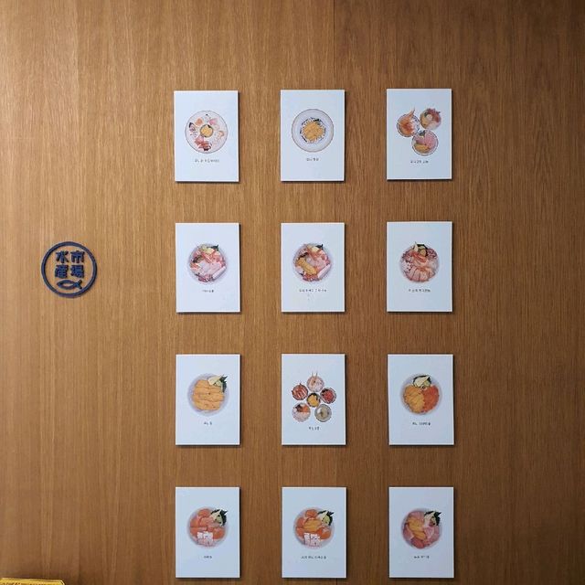[오복수산] 카이센동 맛집, 데이트 필수코스