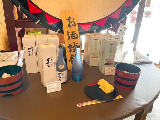 【岩手】酒の直売所　せきの市