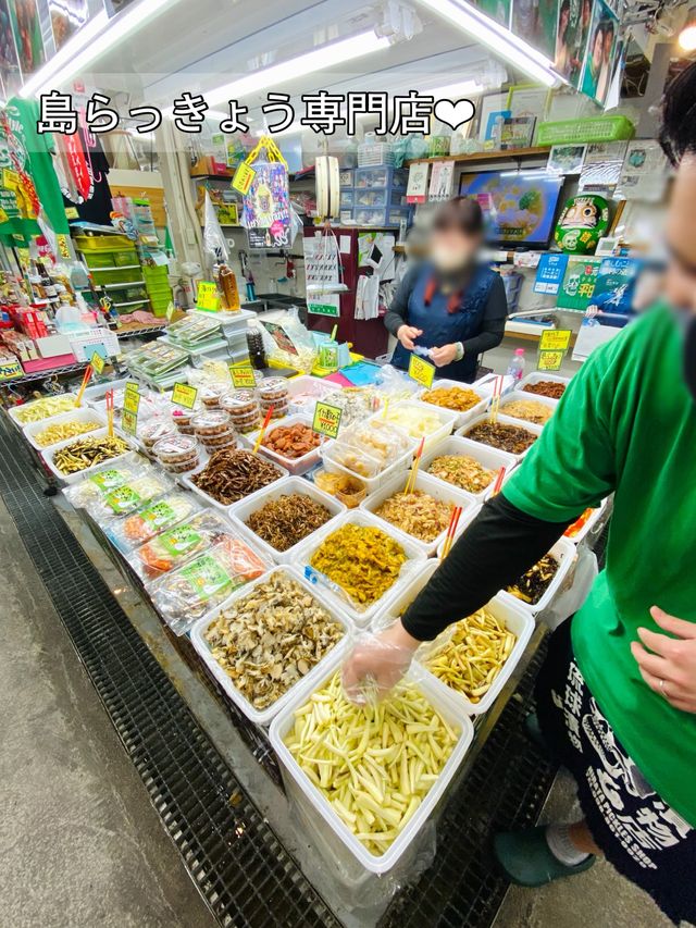 那覇🌴みんな大好き!島らっきょう✨漬物の名店『平田漬物店』 那覇🌴みんな大好き!島らっきょう✨漬物の名店『平田漬物店』