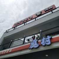 목포여행할 때 데이트 하기 좋은 보양맛집 뜰채