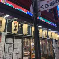 【大阪】新世界でディープな大阪を堪能しよう！