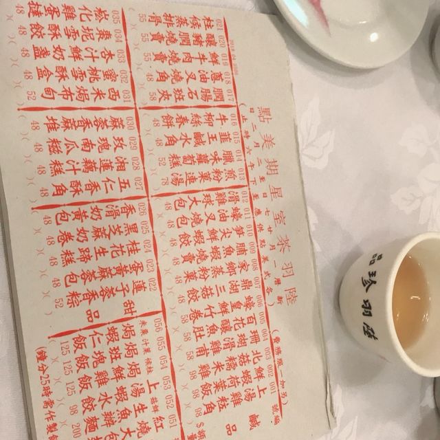 香港中環 ｜ 陸羽茶室