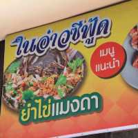 ร้านในอ่าวซีฟู๊ด