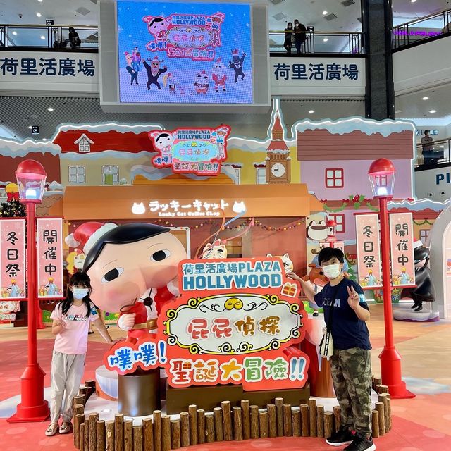 全港首個以屁屁偵探為主題之大型聖誕裝飾