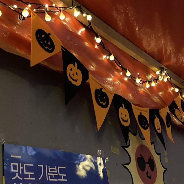 대전 여행중 할로윈 분위기 다은포차
