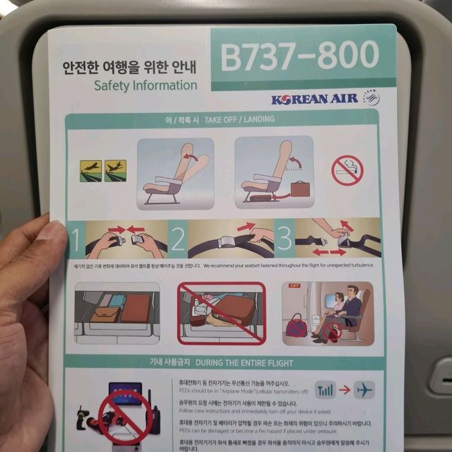  Korean air ไปเที่ยวเชียงใหม่ บินตรงไม่แวะพัก