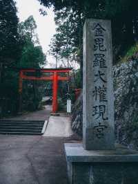 金刀比羅神社