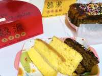 60 多款自選口味古早味蛋糕🍰