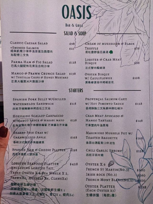 尖沙咀CP值高Fine Dining ✨🦪