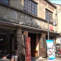上海旅游：漫步川沙古镇