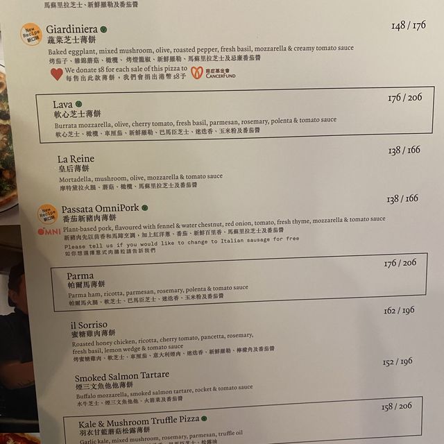 🍕 我最喜愛的連鎖薄餅餐廳 — Pizza Express