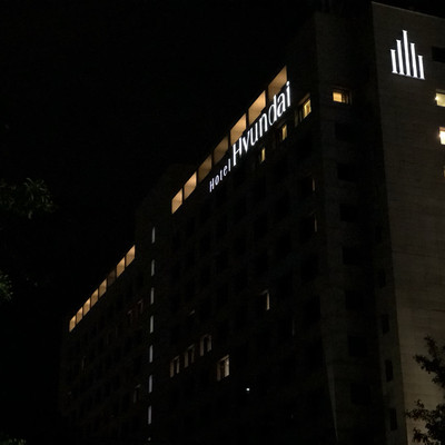 호텔현대 바이 라한 울산에서 호캉스 즐겨요 ! | 트립닷컴 울산
