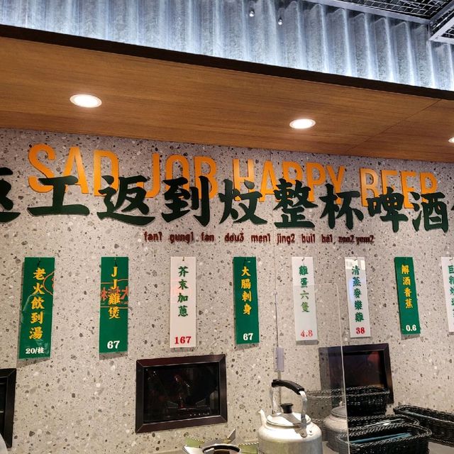 商場內的大排檔 商場內的大排檔