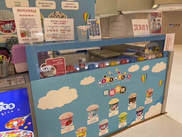 八九十後童年回憶👧🏻粒粒雪糕專門店
