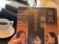 一生必住一次的涵碧樓