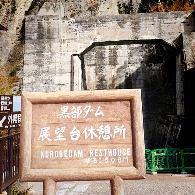 The Kurobe Dam On The Kurobe River