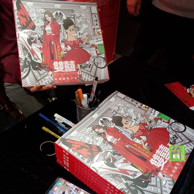 甘小文x林祥焜聯乘企劃《雙囍》插畫展