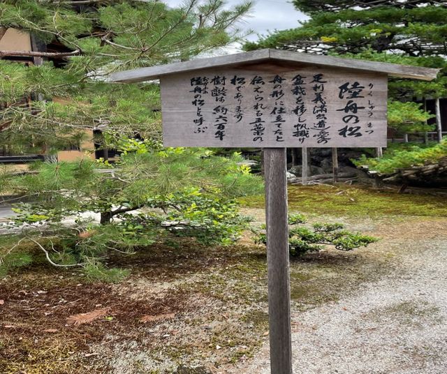Kinkaku-ji is simply amazing! 