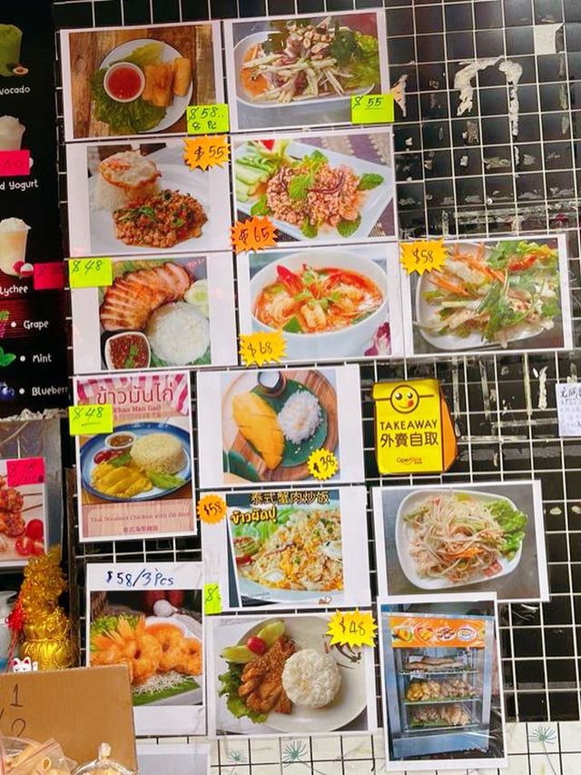地道泰式海南雞飯