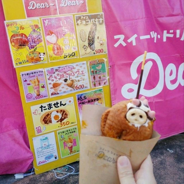 ひらかたパーク　テイクアウトグルメ！