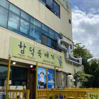 함덕 해수욕장 혼자 여행객 맛집 | 함덕 뚝배기
