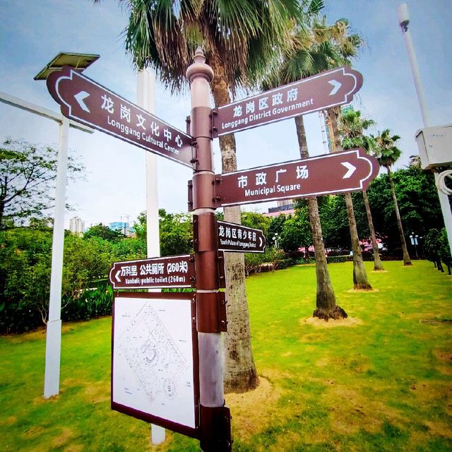 Longcheng Square, Longgang SZ