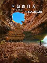 Heart-shaped cliff + Eye of God + Cave