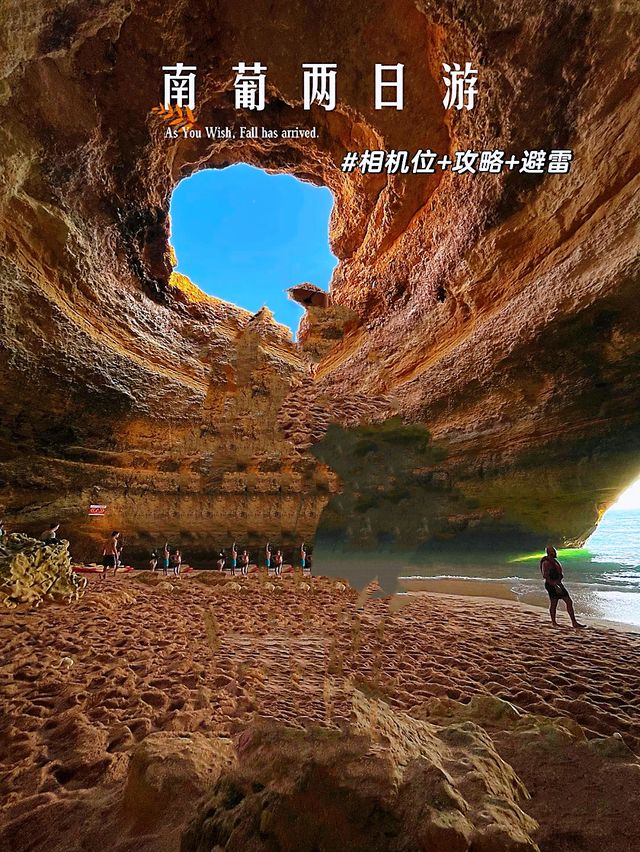 Heart-shaped cliff + Eye of God + Cave