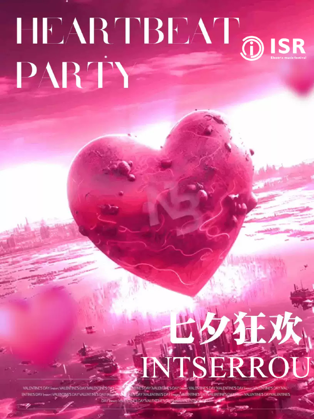 8.10七夕心跳狂歡電音節·昆明站｜全城熱戀，心動一鍵開啓！超火F CLUB｜酒水暢飲！脱單狂歡｜演唱會 | F CLUB(新亞洲體育城)