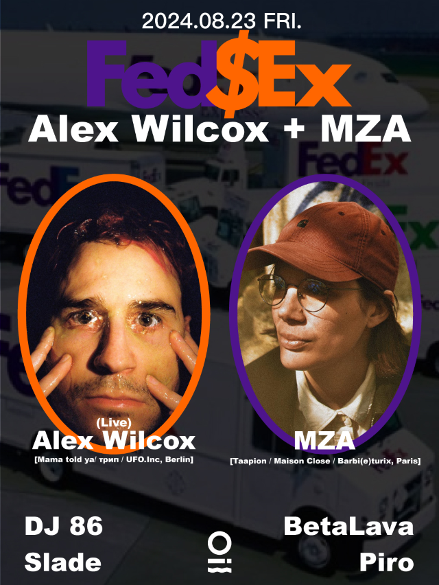 8/23 Alex Wilcox+MZA｜演唱會 | OIL Club