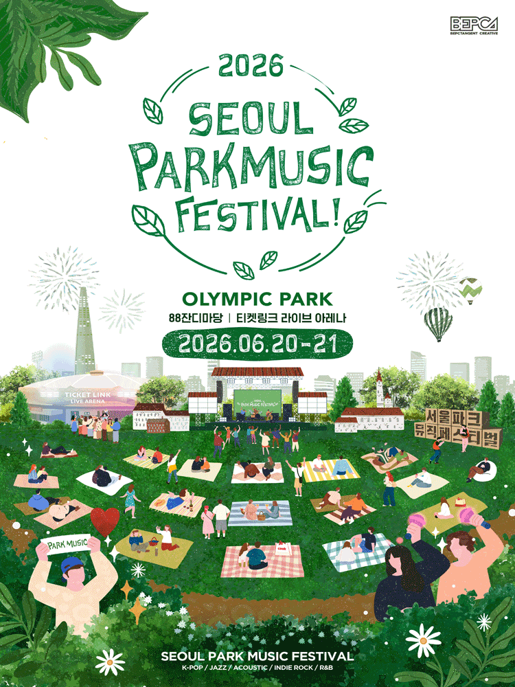 2026 서울파크뮤직페스티벌 | 올림픽공원 88잔디마당, 티켓링크 라이브 아레나