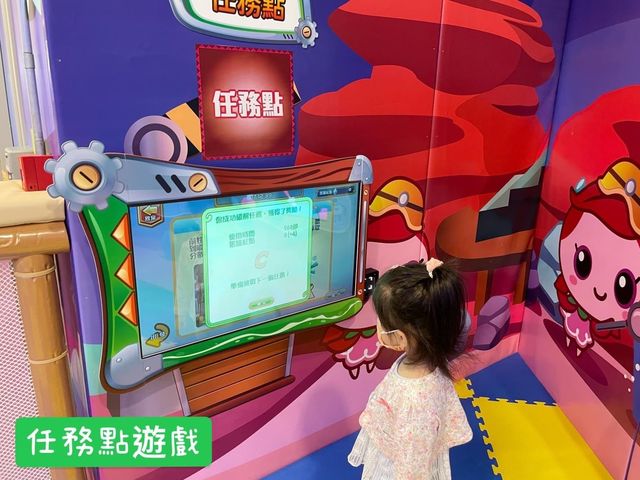 將軍澳最大嘅冒險樂園