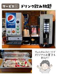 サービスがすごいホテル