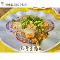 長洲超抵食海鮮套餐