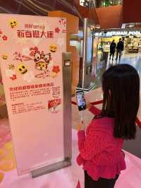 喜運齊來遊樂園迎新春