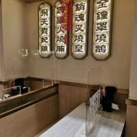 燒鵝香脆 叉燒高質